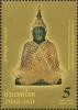 Colnect-3045-201-Vesak-Day---Important-Buddhist-Religious-Day.jpg