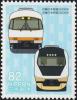 Colnect-5941-699-Kinki-Nippon-Series-21000-21020.jpg