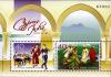 Colnect-625-661-Joint-Issue-Cyprus-India-Traditional-Dances.jpg