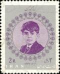 Colnect-1919-526-Crown-prince-Cyrus-Reza-1960.jpg