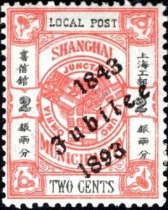 Colnect-6032-928-Overprinted-1843-Jubilee.jpg