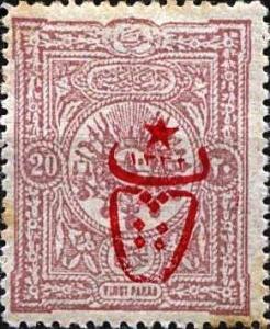 Colnect-1409-515-overprint-on-stamps-1892.jpg
