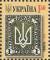 Colnect-536-959-Stamp-of-UPR--quot-1-hryvnia-quot-.jpg