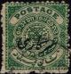 Colnect-2419-101-Seal-of-the-Nizam-overprinted-in-hindi--High-Court-of-Justi.jpg