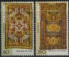 ArmenianStamps-332-333.jpg