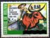 Colnect-3290-101-Stamps-Yv-664-overprint.jpg
