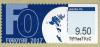 Colnect-4412-787-ATM-Stamps--Colors-of-the-Faroes.jpg
