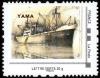 Colnect-5489-598-Oldest-Ships-of-the-Merchant-Marine.jpg