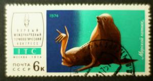Soviet_stamps_1974_6k.JPG