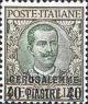 Colnect-1648-525-Italy-Stamps-Overprint--GERUSALEMME-.jpg
