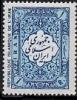 Colnect-1498-095-Persian-rug-pattern-inscription--quot-Islamic-Republic-of-Iran-quot-.jpg