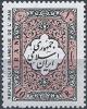 Colnect-1889-798-Persian-rug-pattern-inscription--quot-Islamic-Republic-of-Iran-quot-.jpg