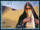 Colnect-4476-705-Egyptian-Bedouin-woman.jpg
