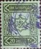 Colnect-5726-099-Egyptian-revenue-stamp.jpg