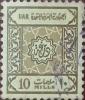 Colnect-5726-100-Egyptian-revenue-stamp.jpg