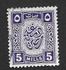 Colnect-5999-068-Egyptian-revenue-stamp.jpg