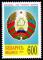 Colnect-3140-992-Coat-of-arm-of-Republic-Belarus-from-7th-June-1995.jpg