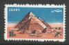 Colnect-5801-739-Pyramids-of-Giza.jpg
