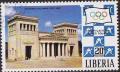 Colnect-1007-232-Propylaea-K%C3%B6nigsplatz.jpg