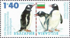Colnect-2883-041-Gentoo-Penguin-Pygoscelis-papua-Bulgarian-Flag.jpg
