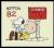 Colnect-4118-934-Snoopy-and-Charlie-Brown.jpg