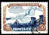 Colnect-1064-167-Volga-Don-canal-s-map-and-hydroengineering-construstions.jpg