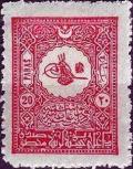 Colnect-1437-322-Internal-post-stamp---small-Tughra-of-Abdul-Hamid-II.jpg