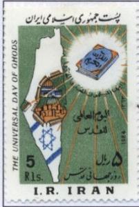 Colnect-2005-590-Map-of-Israel-Quran.jpg