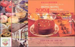 Colnect-1819-804-HONG-KONG-2004-Stamp-Expo-Tourism-No-3-Gourmet-Kitchen.jpg