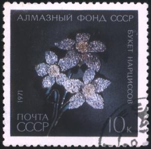 Soviet_Union-1971-stamp-Diamond_fund_2-10K.jpg