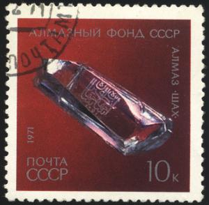 Soviet_Union-1971-stamp-Diamond_fund_3-10K.jpg