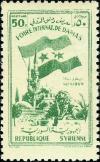 Colnect-1481-512-Mosque-and-Syrian-Flag.jpg