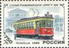 Colnect-522-123-Series--quot-X-quot--tram-1928.jpg