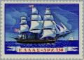Colnect-169-671-Merchant-Marine----quot-Nova-quot--of-the-1821-period.jpg