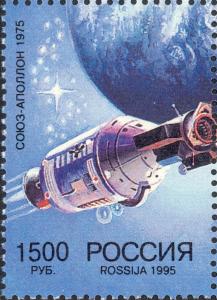 Colnect-2819-799-Spacecraft--quot-Apollo-quot--EPAS-1975.jpg