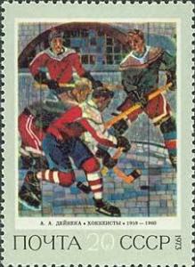 Colnect-194-491--quot-Hockey-players-quot--1959-1960-AADejneka-1899-1969.jpg