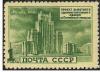 Stamp_of_USSR_1950-1581.jpg