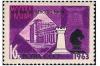Stamp_of_USSR_1963-2877.jpg