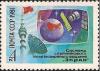 Stamp_of_USSR_1981-5239.jpg