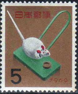 Japaneas_New_year_Stamp_of_1960.JPG