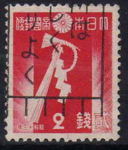 Japaneas_New_year_Stamp_of_1938.JPG