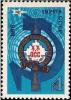 Stamp_of_USSR_1978-4891.jpg