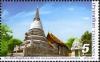 Colnect-1669-462-Wat-Rajpradit-Sathitmahasimaram.jpg