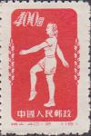 Colnect-1921-402-Radio-gymnastics.jpg