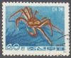 Colnect-2950-308-Snow-Crab-Chionocetes-opilio.jpg