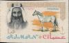 Colnect-3873-130-Sheik-Rashid-and-Arabian-Horse-Equus-ferus-caballus.jpg