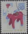 Colnect-3953-156-Red-Horse-of-Kira-amulette---Aichi-Prefecture.jpg