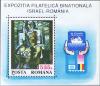 Colnect-4904-885-TELAFILA--93-Israeli-Romanian-Stamp-Exhibition.jpg