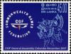 Colnect-552-671-Commonwealth-Games-Federation-General-Assembly---Colombo-200.jpg