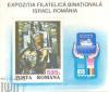 Colnect-747-575-TELAFILA---93-Israeli-Romanian-Stamp-Exhibition.jpg
